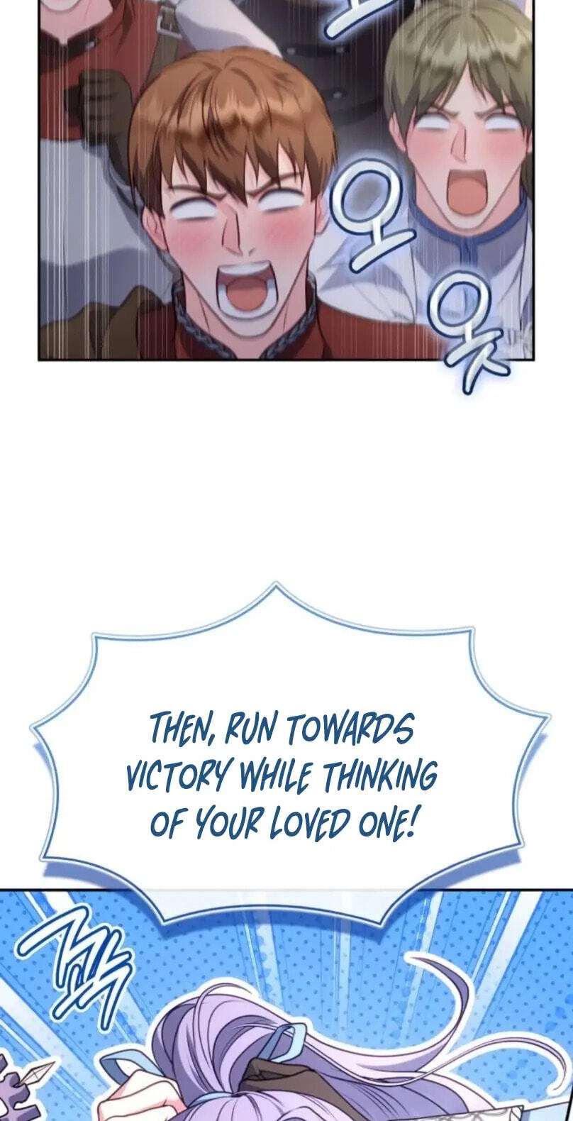 In a Special Contract