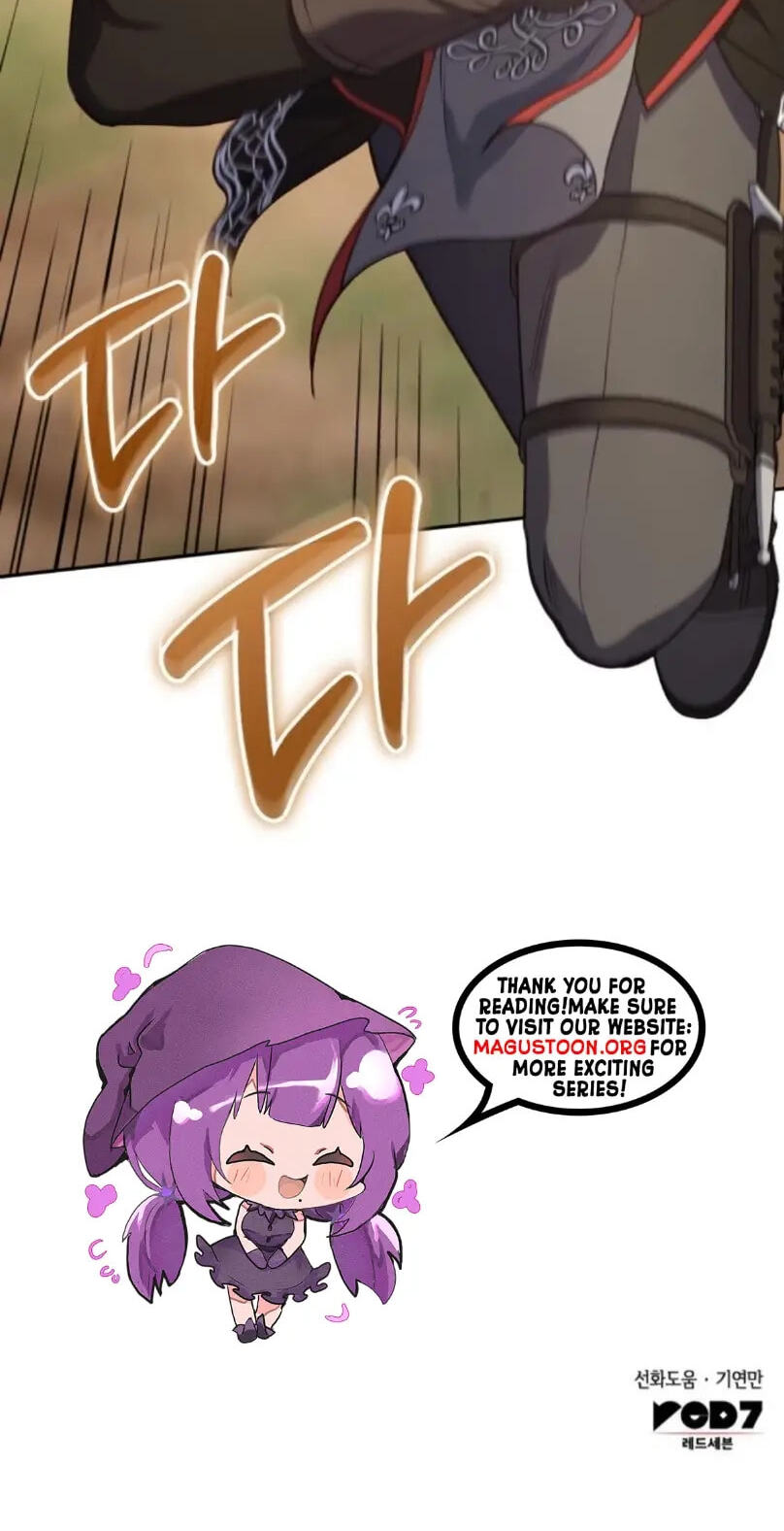 In a Special Contract
