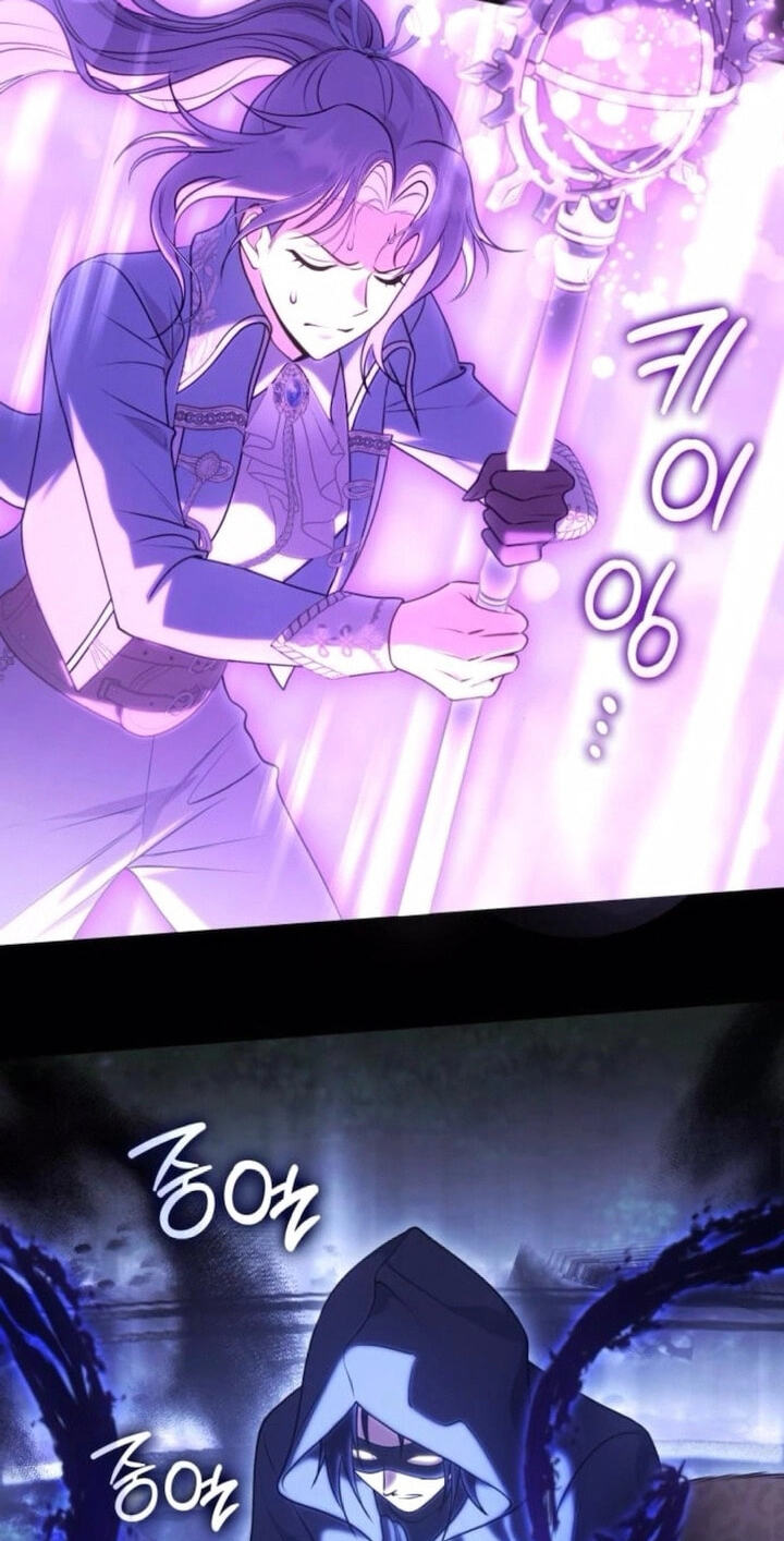 In a Special Contract
