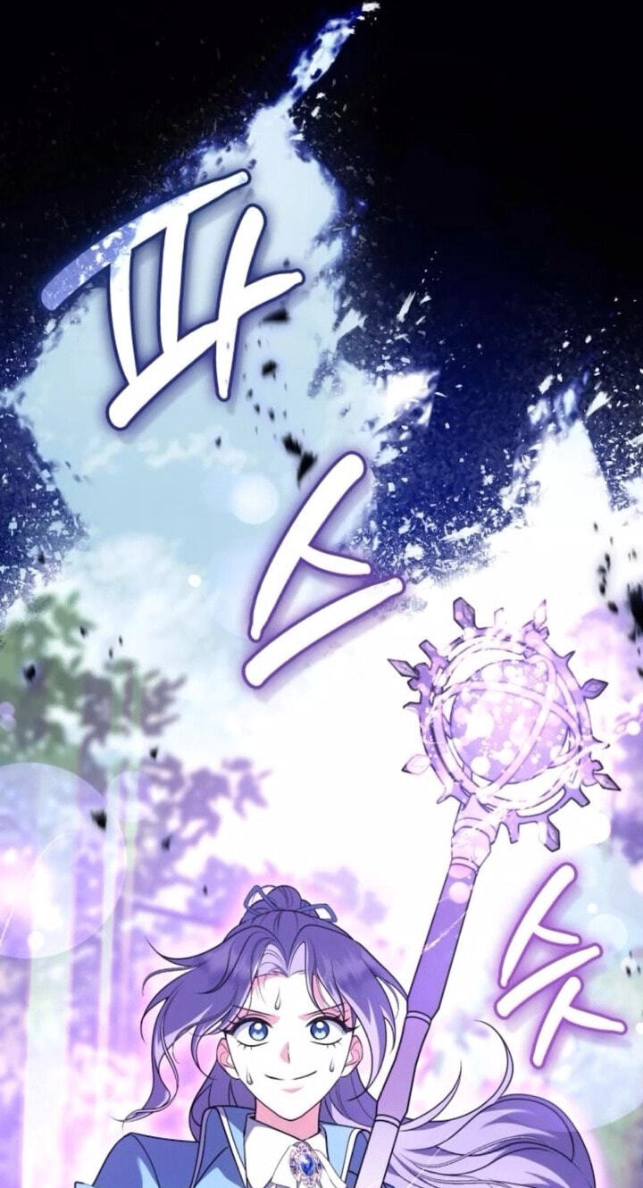 In a Special Contract