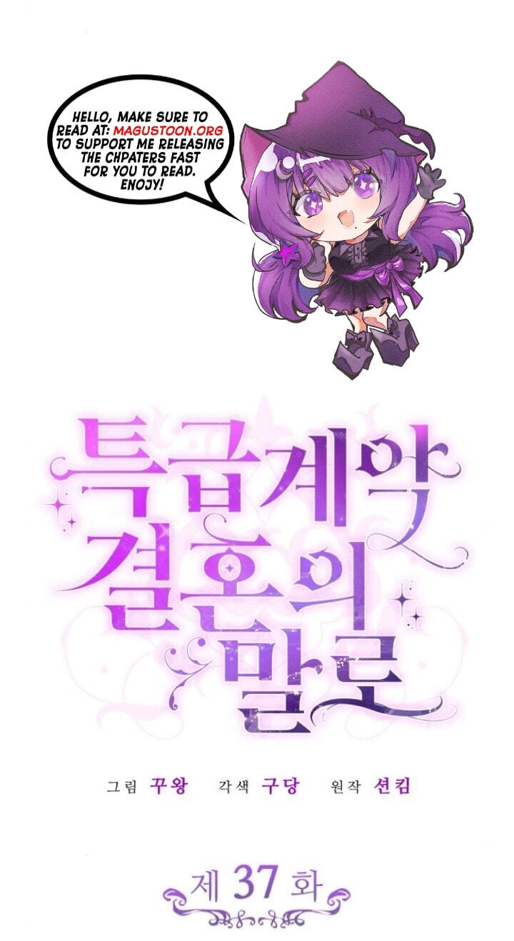 In a Special Contract