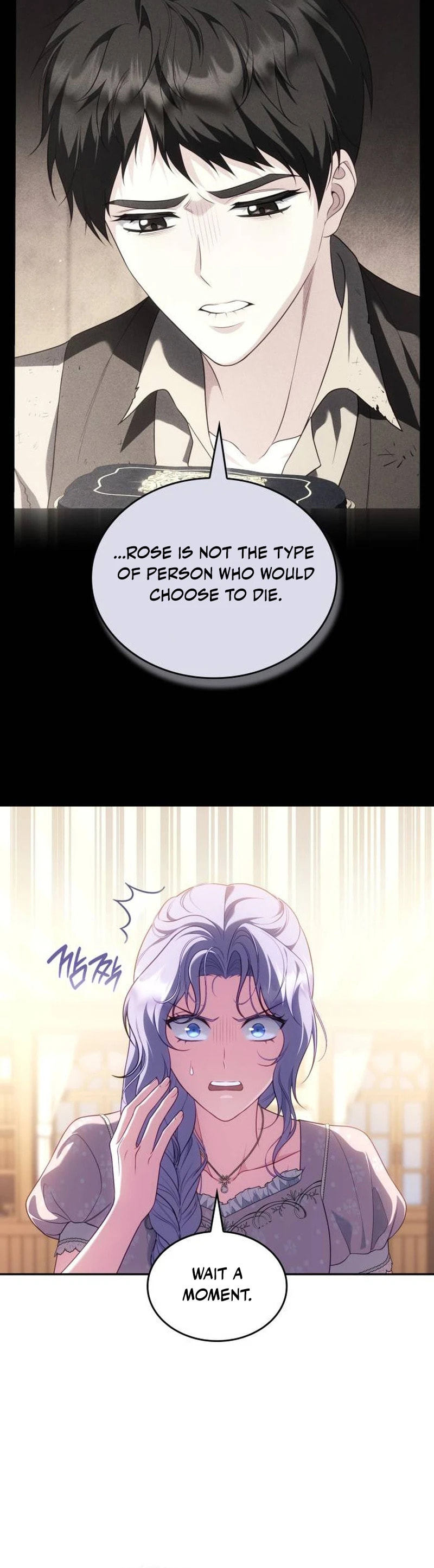In a Special Contract