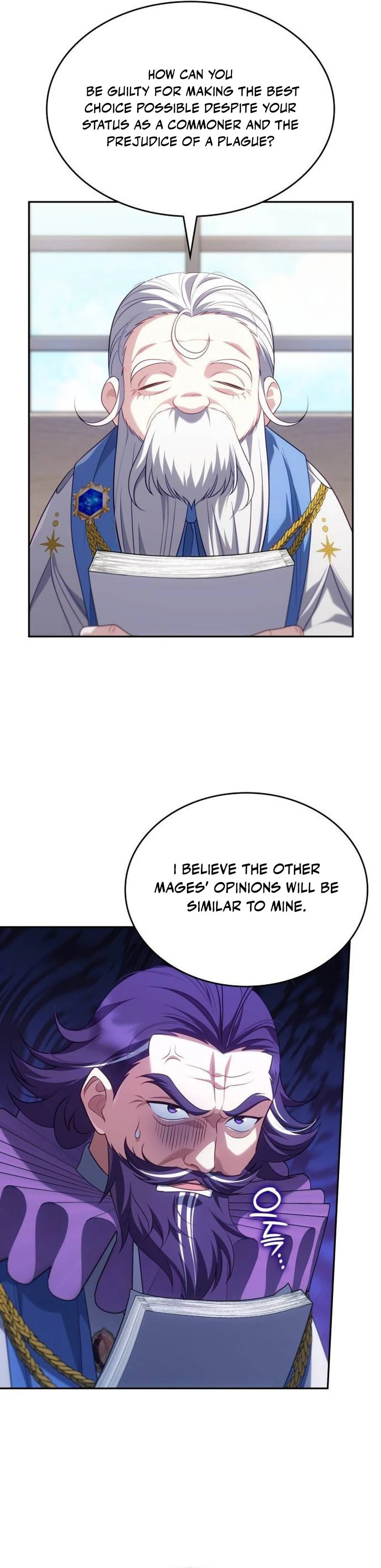In a Special Contract