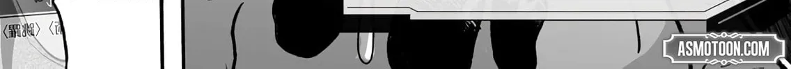 In a World Where Levels Rule Chapter 1 page 58 - 