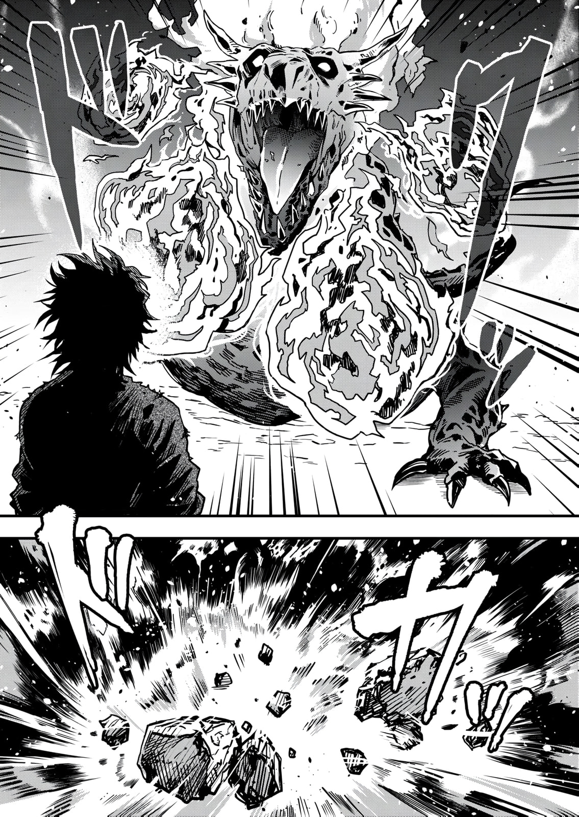 In a World Where Levels Rule Chapter 10 page 8 - 