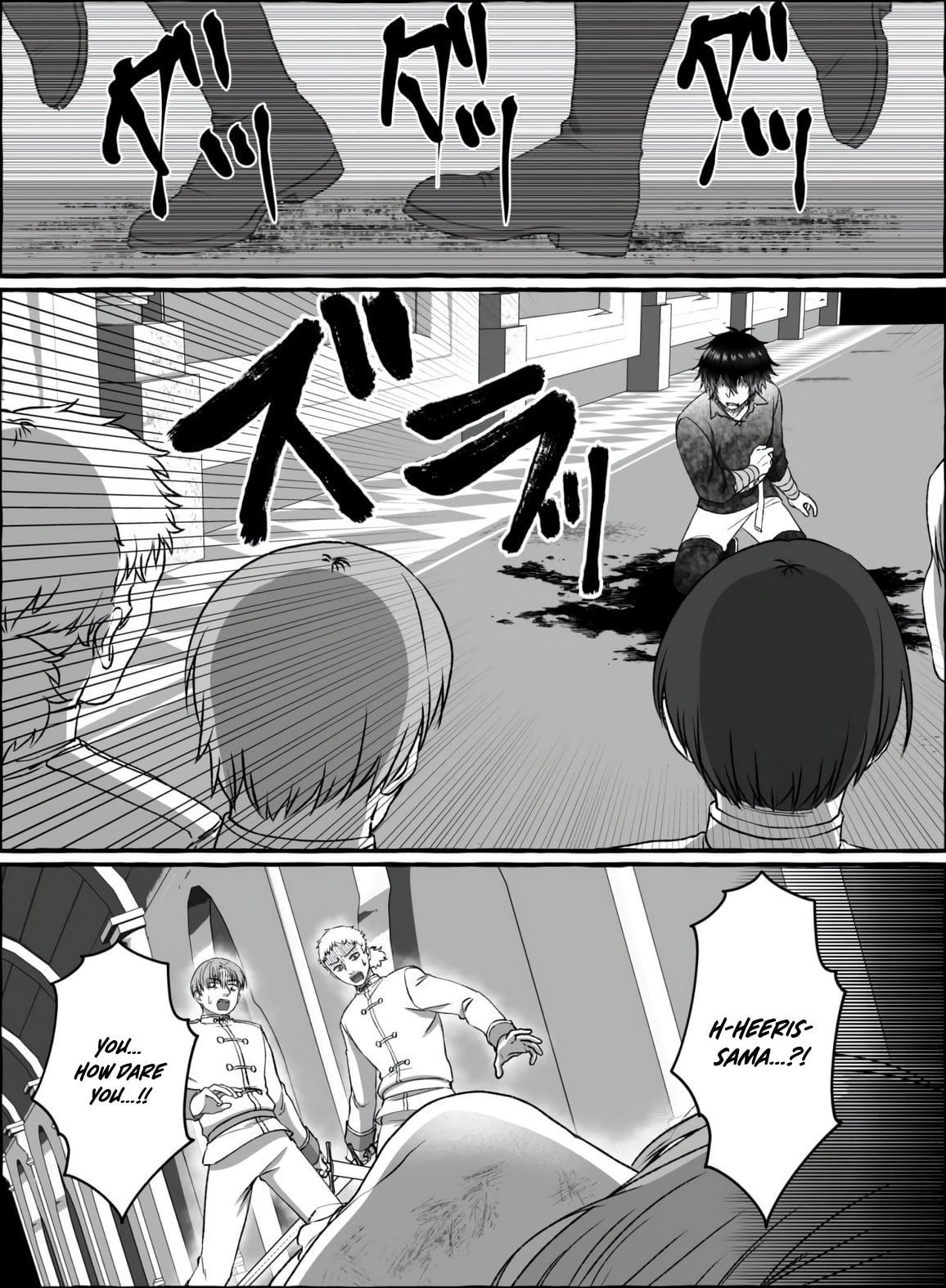 In a World Where Levels Rule Chapter 16 page 6 - 