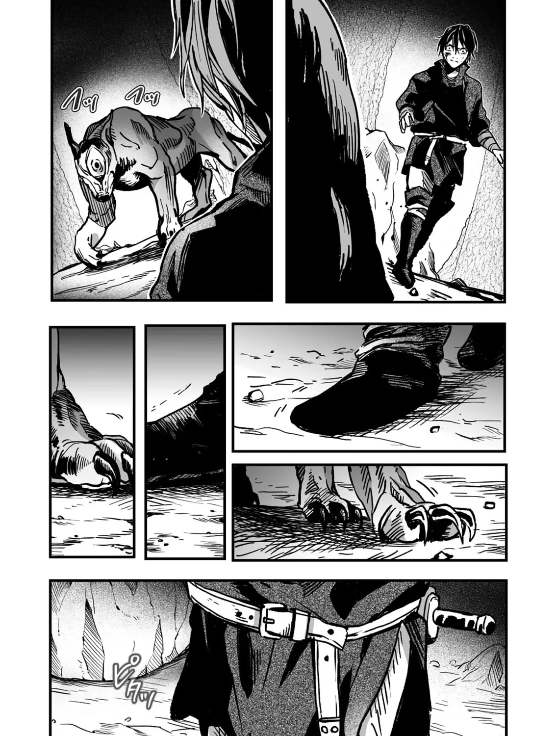 In a World Where Levels Rule Chapter 3 page 44 - 