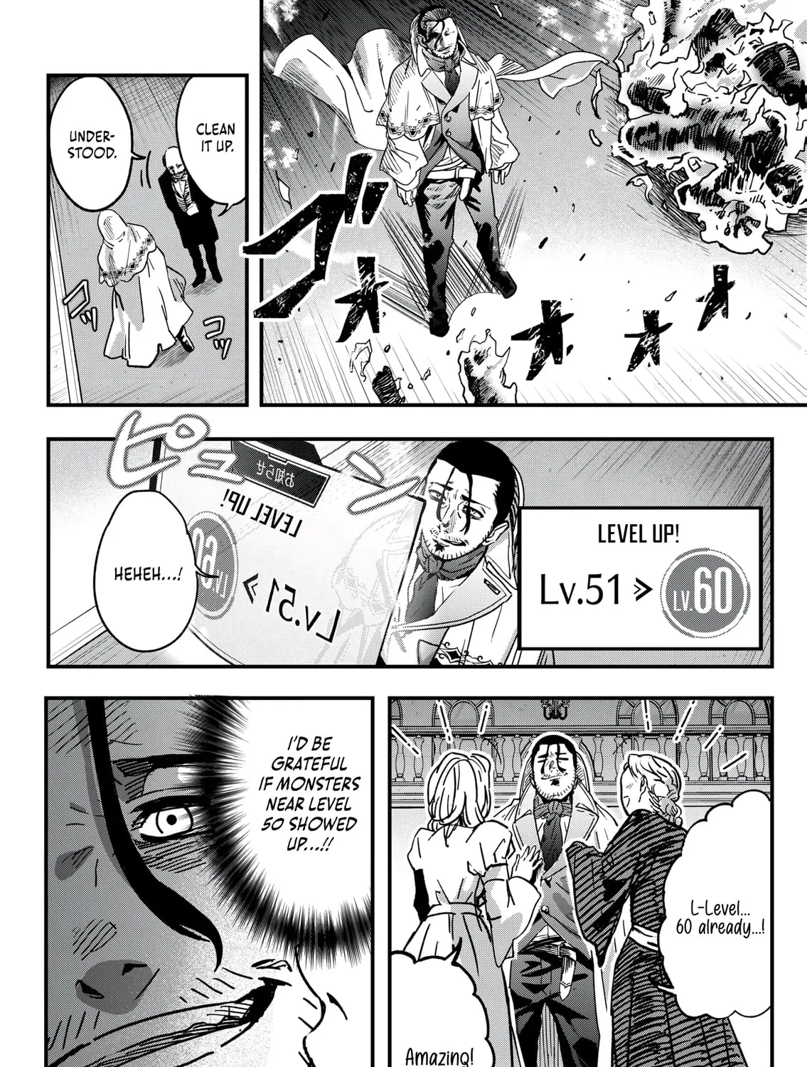 In a World Where Levels Rule Chapter 7 page 12 - 