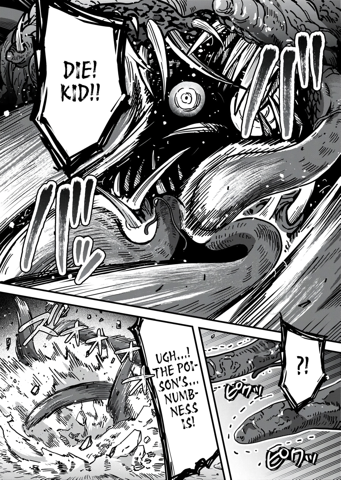 In a World Where Levels Rule Chapter 8 page 21 - 