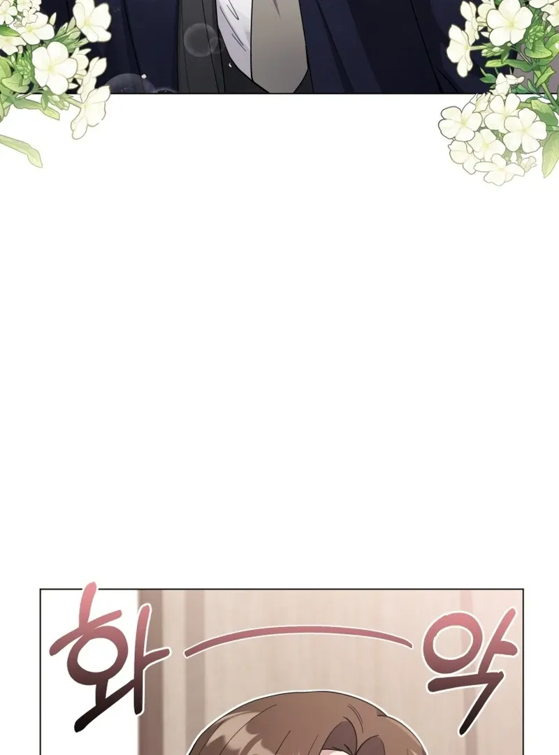 In an Attempt to Get Revenge, I Seduced My Husband Chapter 11 page 21 - 