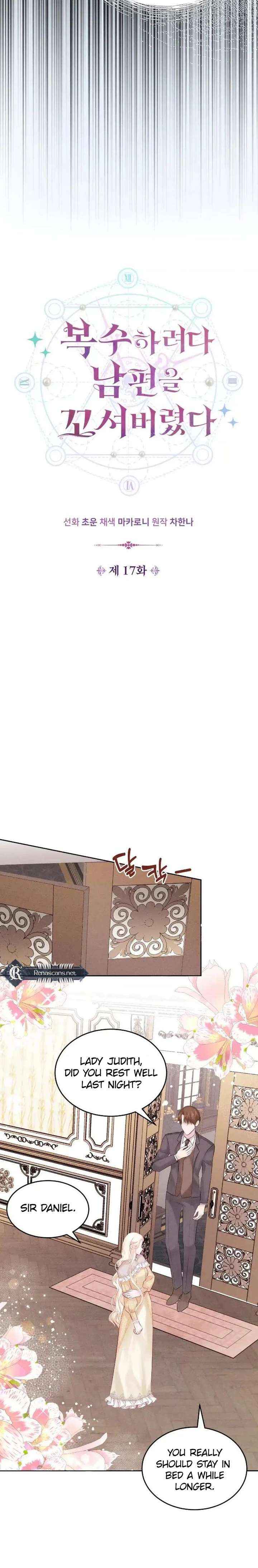 In an Attempt to Get Revenge, I Seduced My Husband Chapter 17 page 5 - 