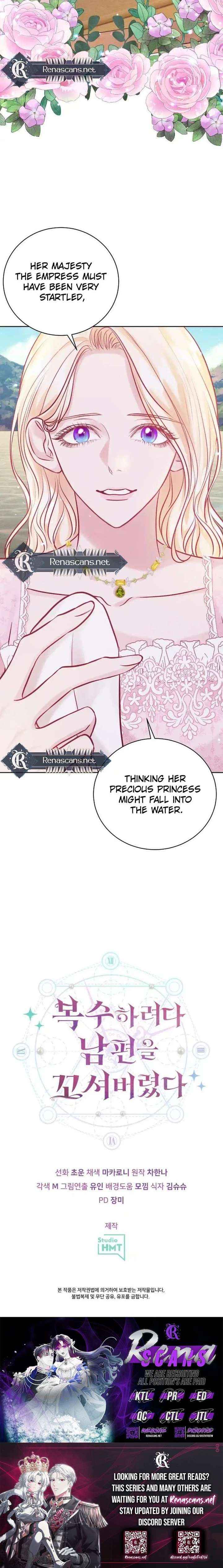 In an Attempt to Get Revenge, I Seduced My Husband Chapter 26 page 21 - 
