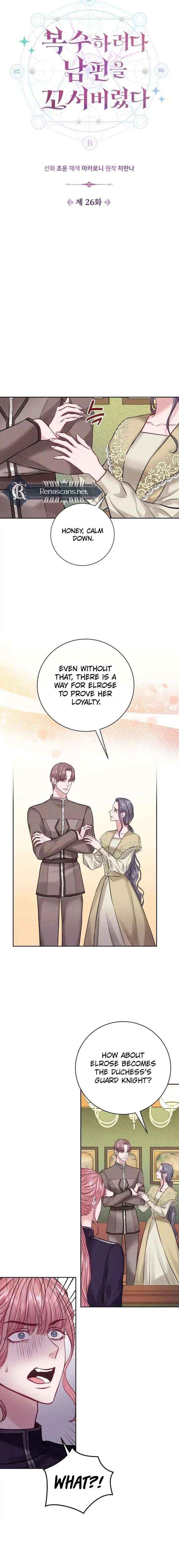 In an Attempt to Get Revenge, I Seduced My Husband Chapter 26 page 8 - 