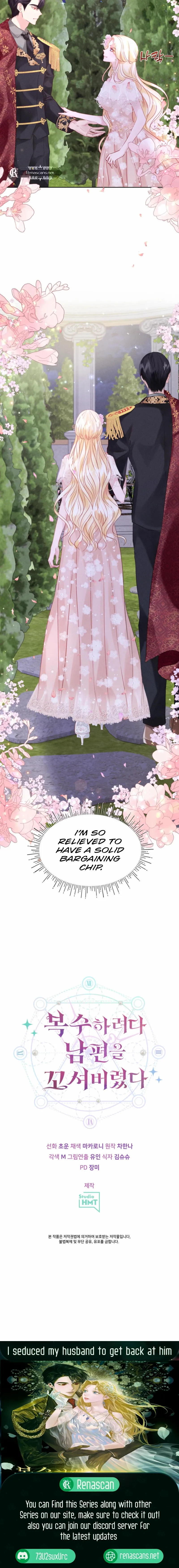 In an Attempt to Get Revenge, I Seduced My Husband Chapter 3 page 20 - 