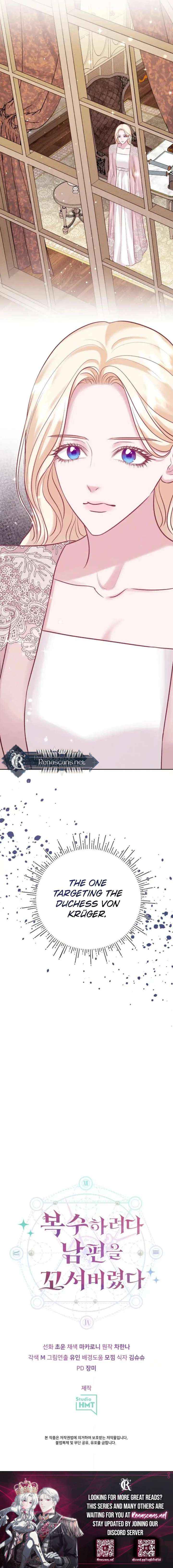 In an Attempt to Get Revenge, I Seduced My Husband Chapter 31 page 14 - 