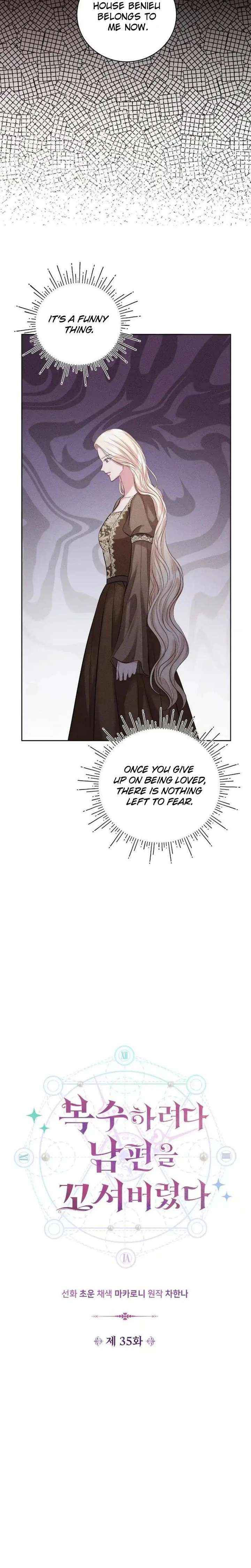 In an Attempt to Get Revenge, I Seduced My Husband Chapter 35 page 4 - 