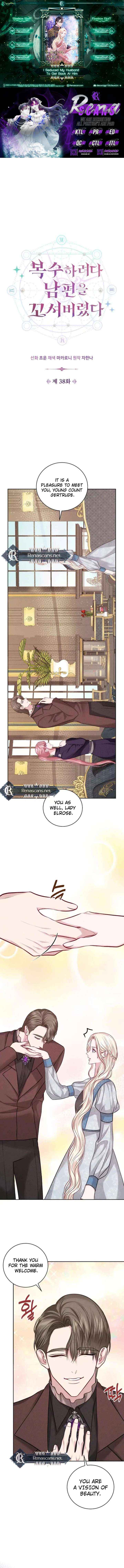 In an Attempt to Get Revenge, I Seduced My Husband Chapter 38 page 1 - 