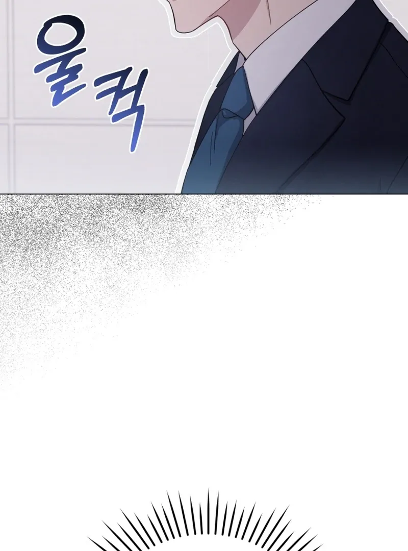 In an Attempt to Get Revenge, I Seduced My Husband Chapter 4.1 page 31 - 