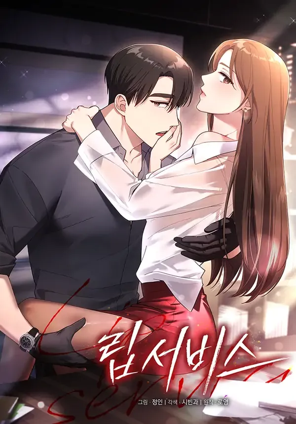 In an Attempt to Get Revenge, I Seduced My Husband Chapter 4.2 page 125 - 