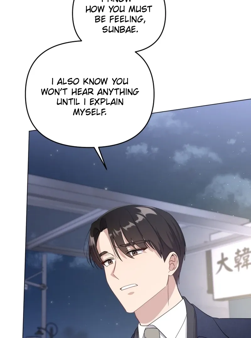In an Attempt to Get Revenge, I Seduced My Husband Chapter 4.2 page 27 - 