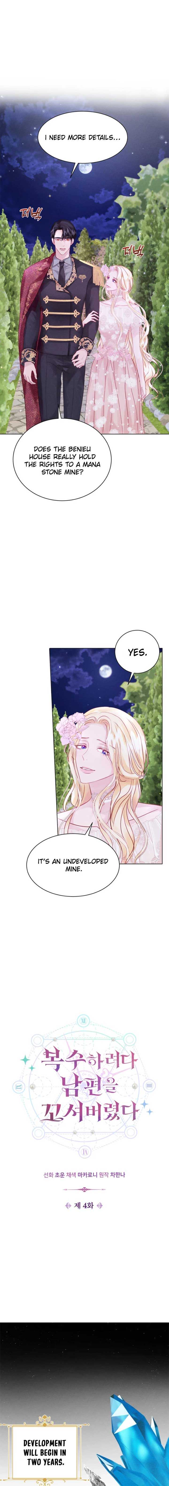 In an Attempt to Get Revenge, I Seduced My Husband Chapter 4 page 3 - 