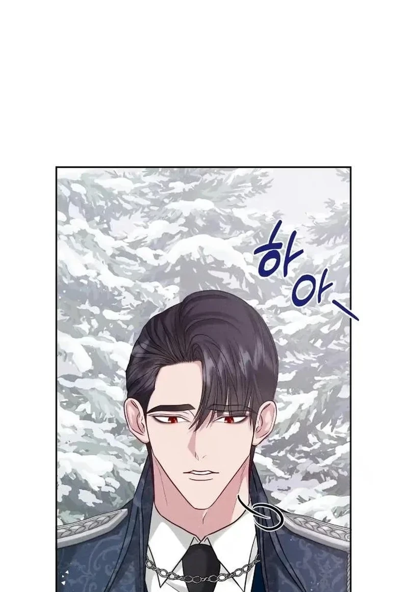 In an Attempt to Get Revenge, I Seduced My Husband Chapter 405 page 73 - 