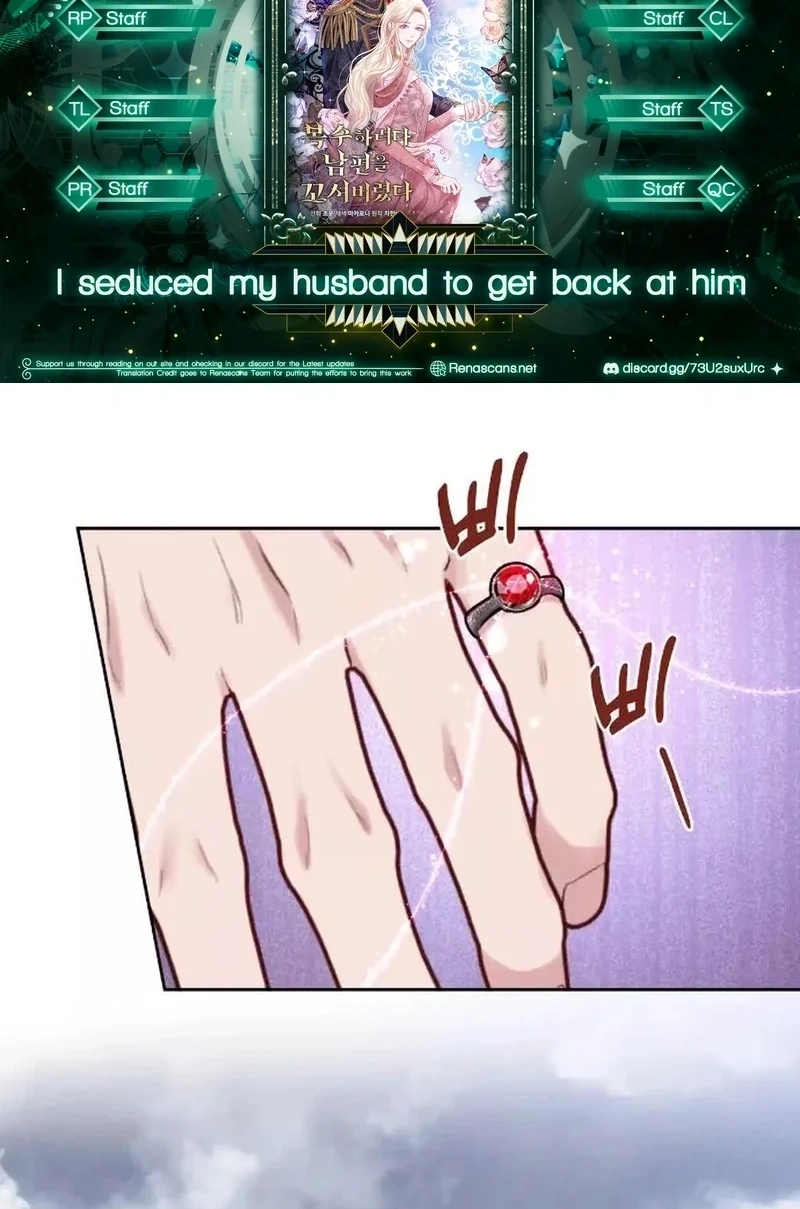 In an Attempt to Get Revenge, I Seduced My Husband Chapter 435 page 2 - 