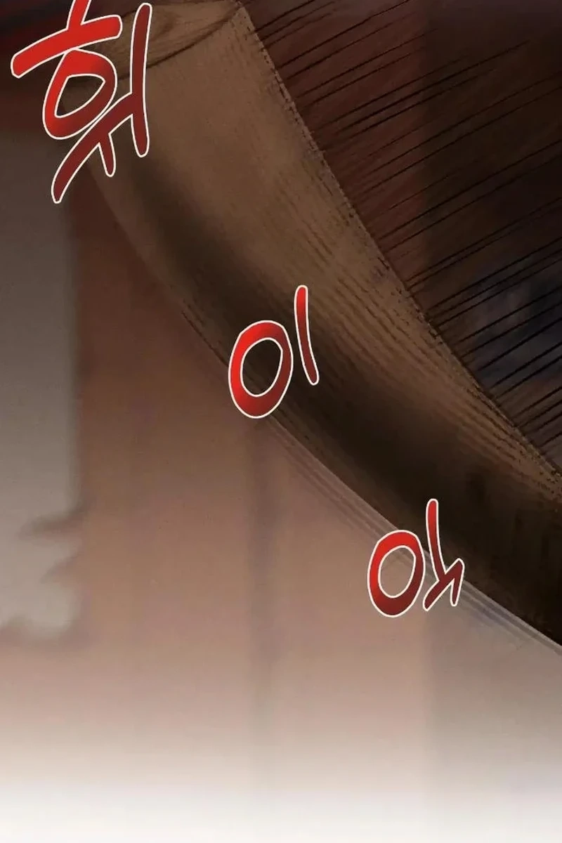 In an Attempt to Get Revenge, I Seduced My Husband Chapter 435 page 15 - 