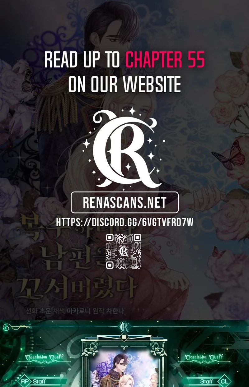 In an Attempt to Get Revenge, I Seduced My Husband Chapter 445 page 1 - 