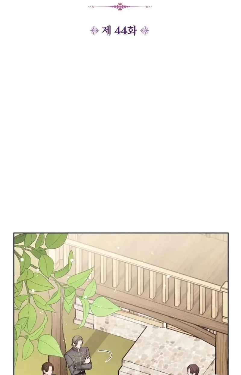 In an Attempt to Get Revenge, I Seduced My Husband Chapter 445 page 7 - 