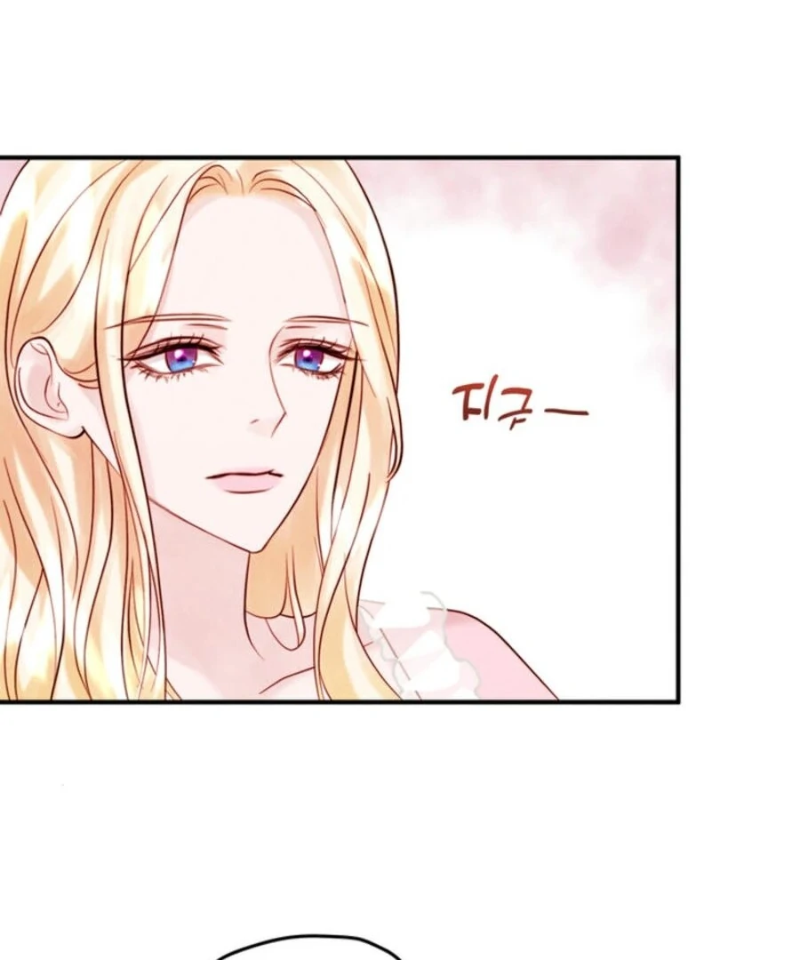 In an Attempt to Get Revenge, I Seduced My Husband Chapter 8 page 81 - 