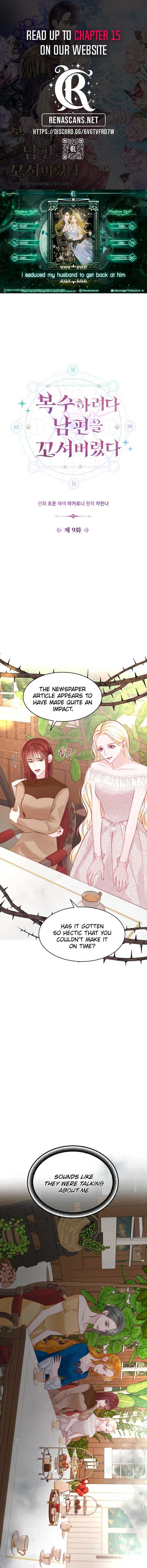 In an Attempt to Get Revenge, I Seduced My Husband Chapter 9 page 2 - 