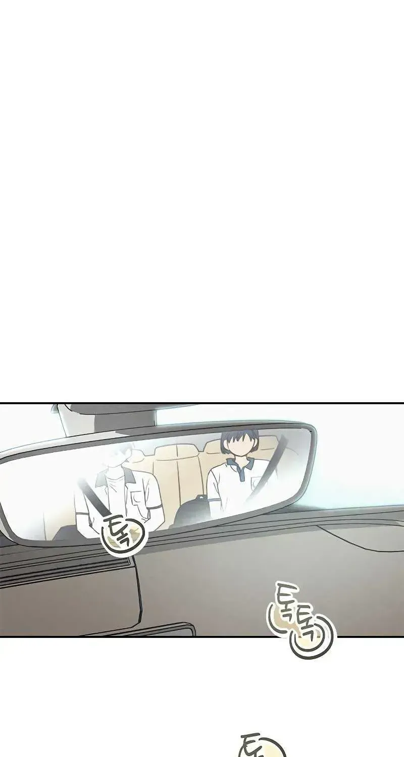 In Between Chapter 1.2 page 21 - 