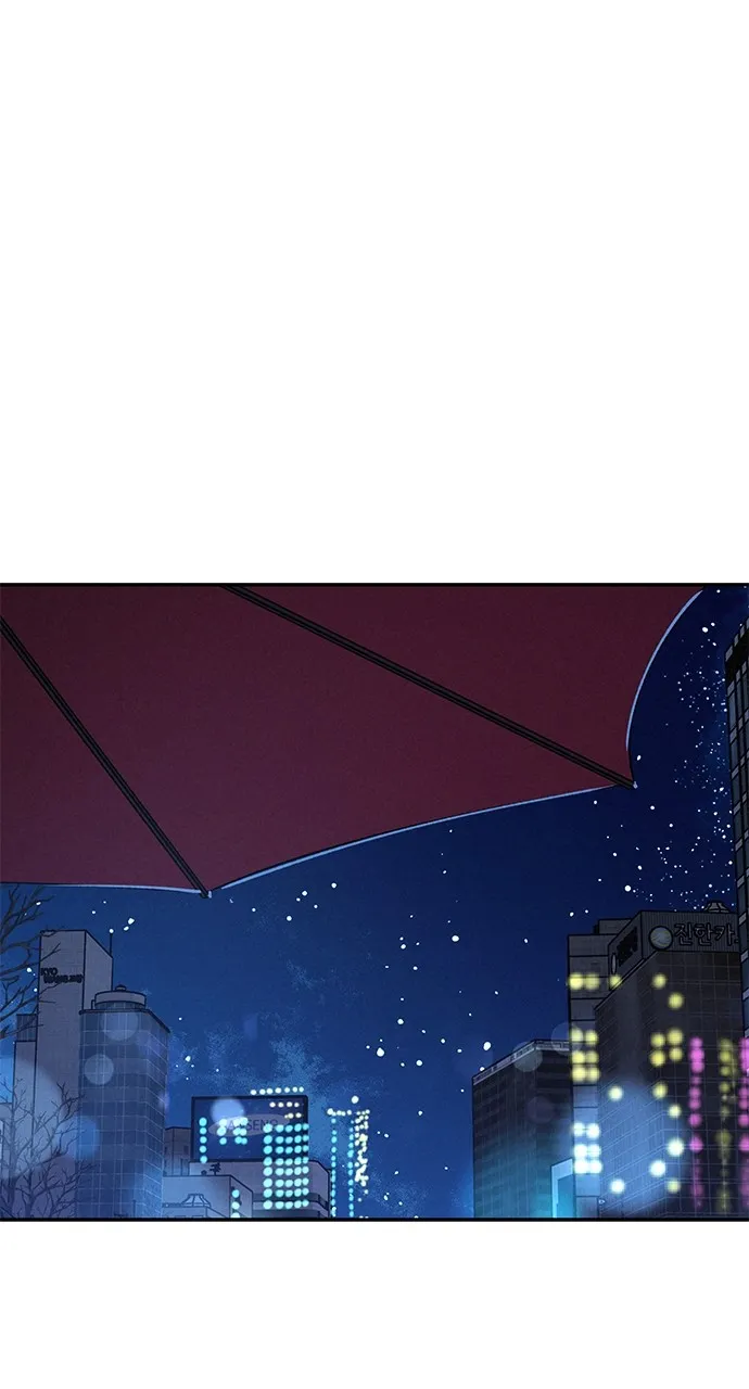 In Between Chapter 14 page 2 - 