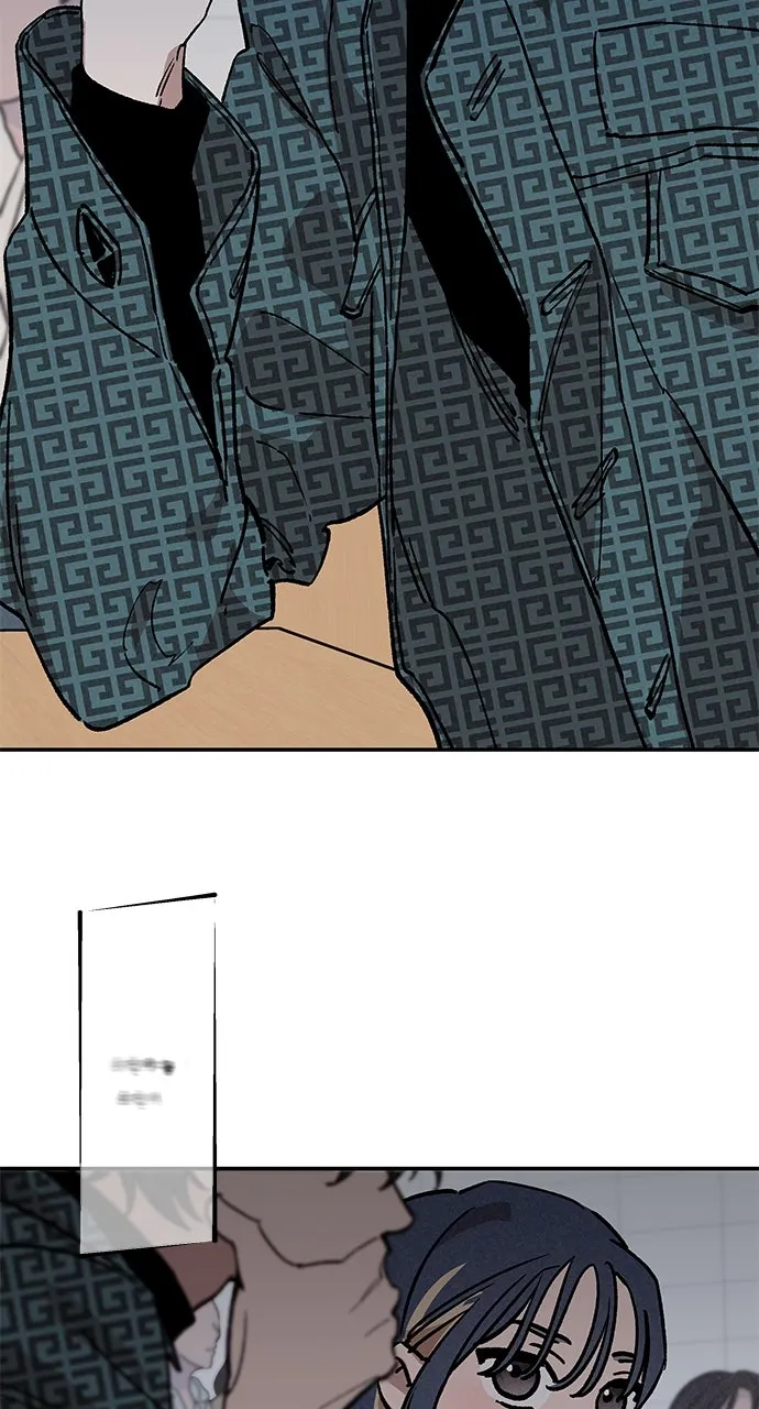 In Between Chapter 3 page 14 - 