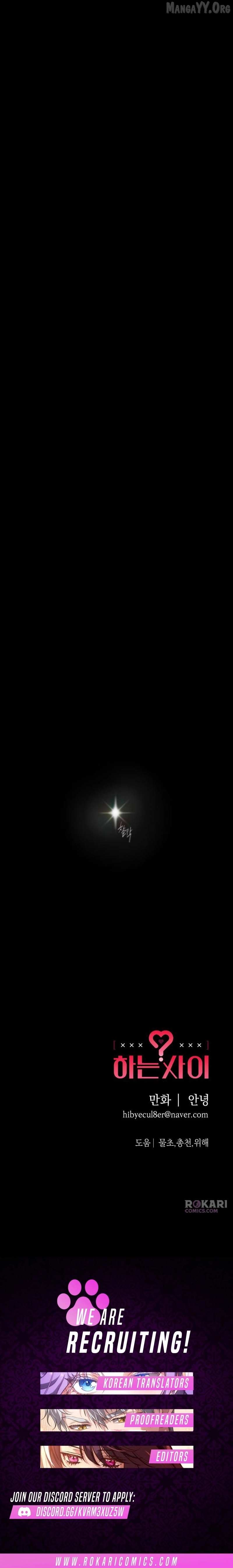 In Between Chapter 61 page 16 - 