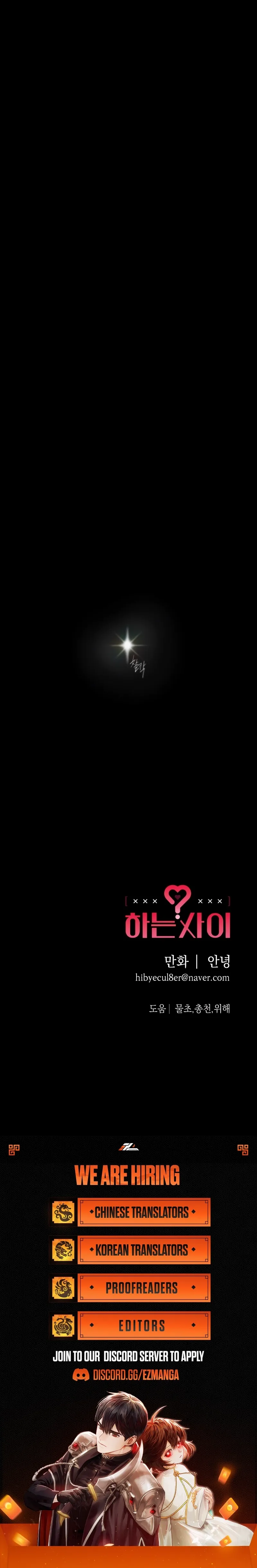 In Between Chapter 62 page 10 - 