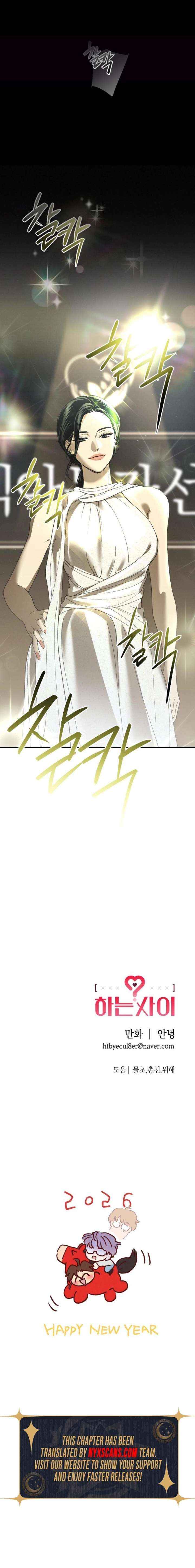 In Between Chapter 64 page 16 - 