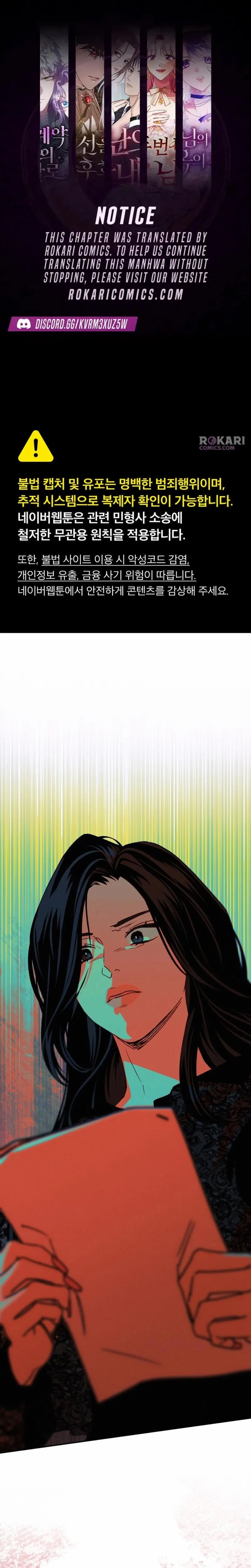 In Between Chapter 69 page 1 - 