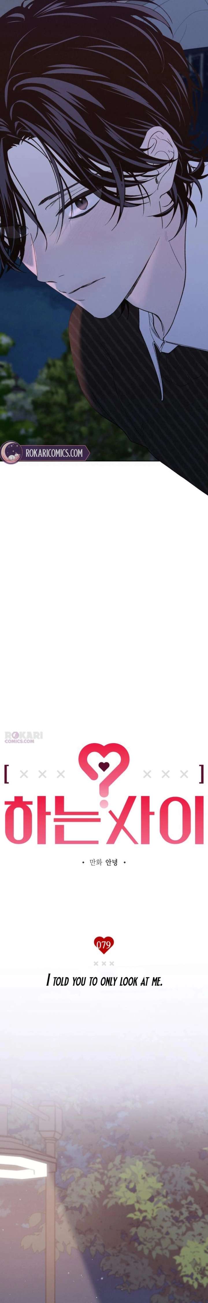 In Between Chapter 79 page 7 - 