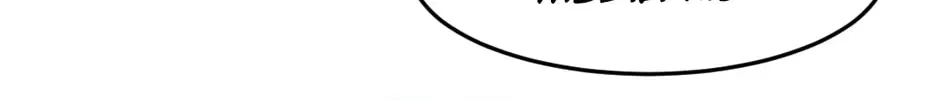In for the Long Fall Chapter 3 page 24 - 