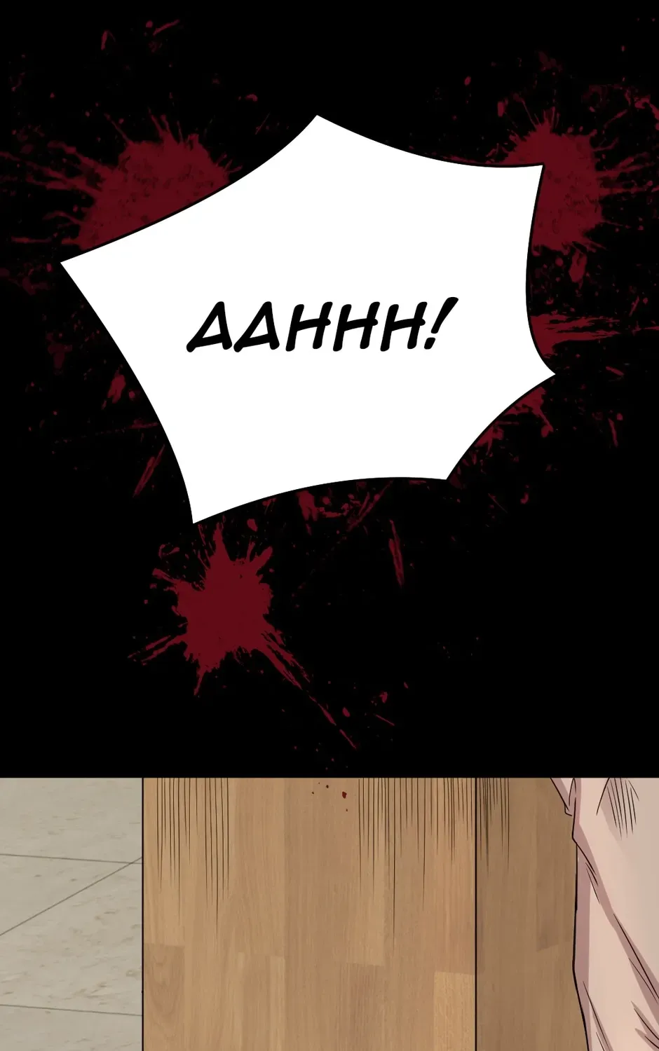 In for the Long Fall Chapter 36 page 8 - 