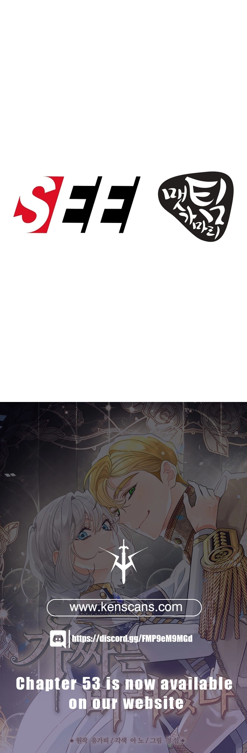 In Holy Acrimony Chapter 43 page 21 - 