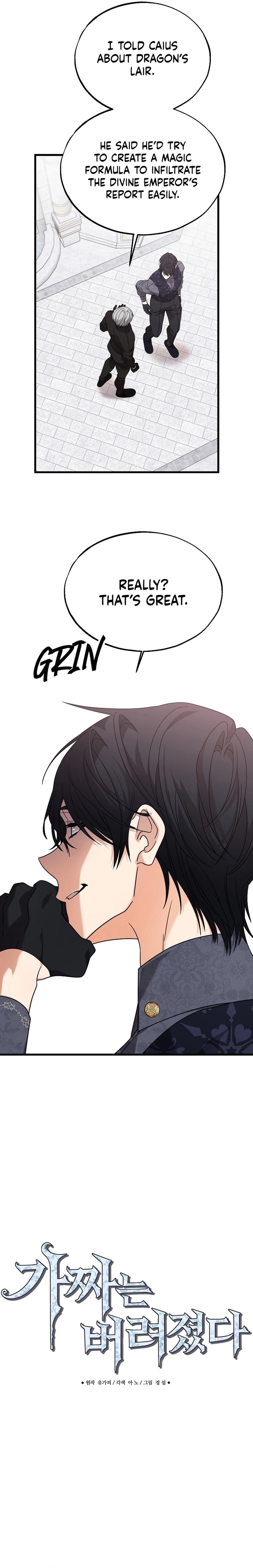 In Holy Acrimony Chapter 44 page 3 - 