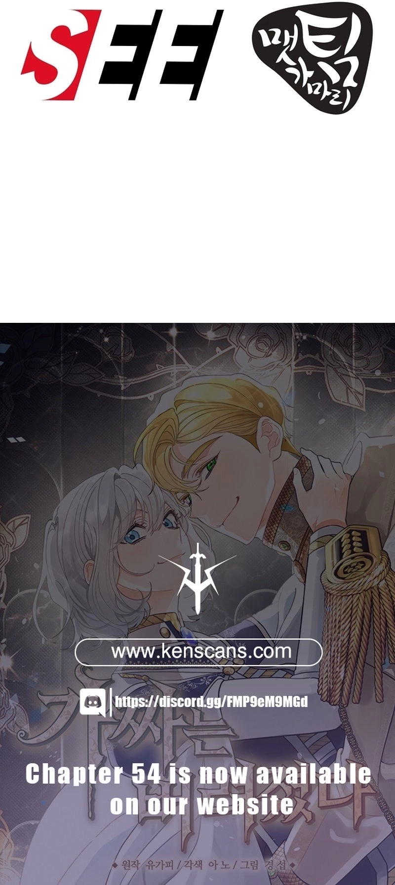 In Holy Acrimony Chapter 44 page 21 - 