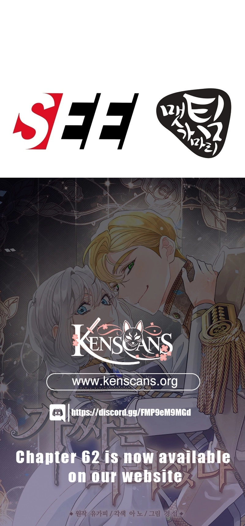 In Holy Acrimony Chapter 51 page 21 - 