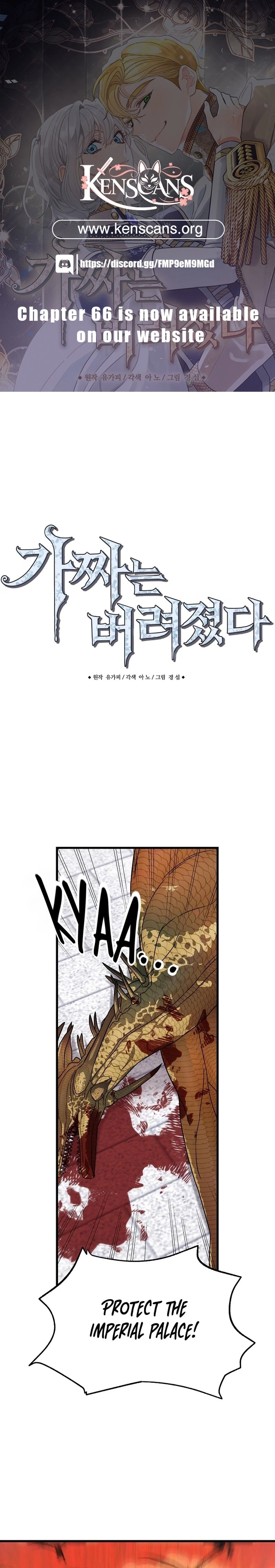 In Holy Acrimony Chapter 55 page 1 - 