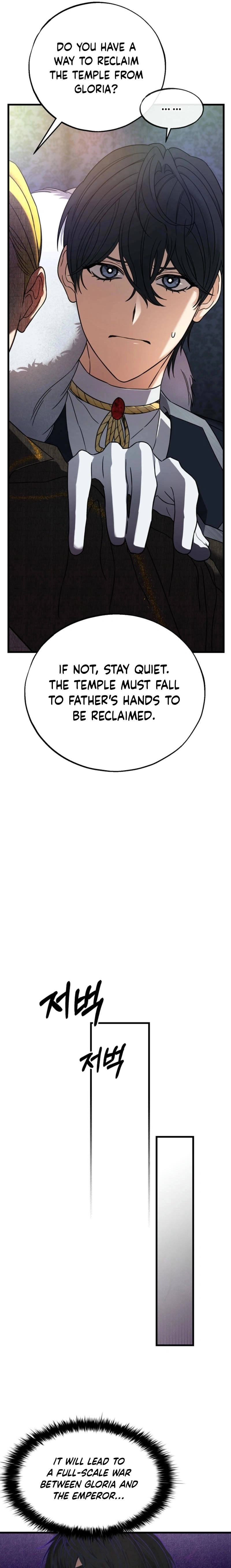 In Holy Acrimony Chapter 61 page 4 - 