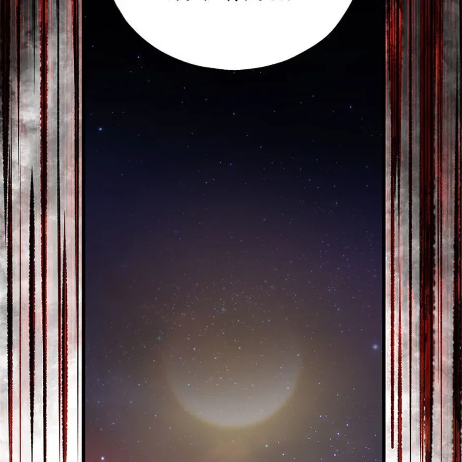 In Holy Acrimony Chapter 83 page 7 - 