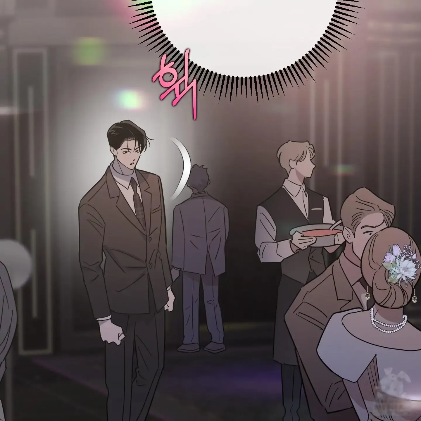 In My Bad Chapter 1.1 page 160 - 